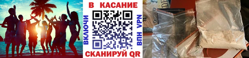 Купить Анжеро-Судженск А ПВП  МЕФ  ГАШ 