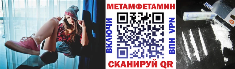 АМФ Розовый  что такое наркотик  Анжеро-Судженск 