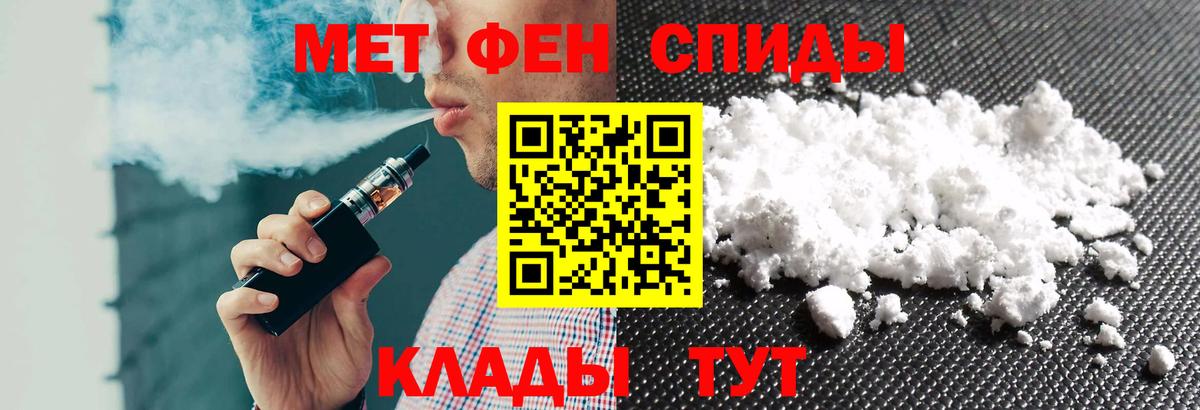Анжеро-Судженск  АМФ  Вход с VPN  shop Telegram  АМФЕТАМИН Premium 
