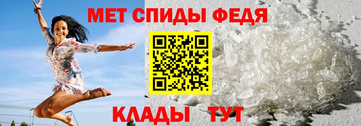 Меф Анжеро-Судженск