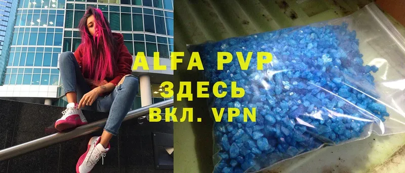 дарк нет формула  Анжеро-Судженск  A PVP VHQ 