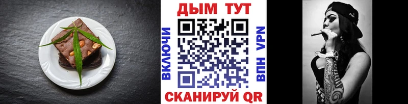 Печенье с ТГК конопля  даркнет сайт  Анжеро-Судженск 