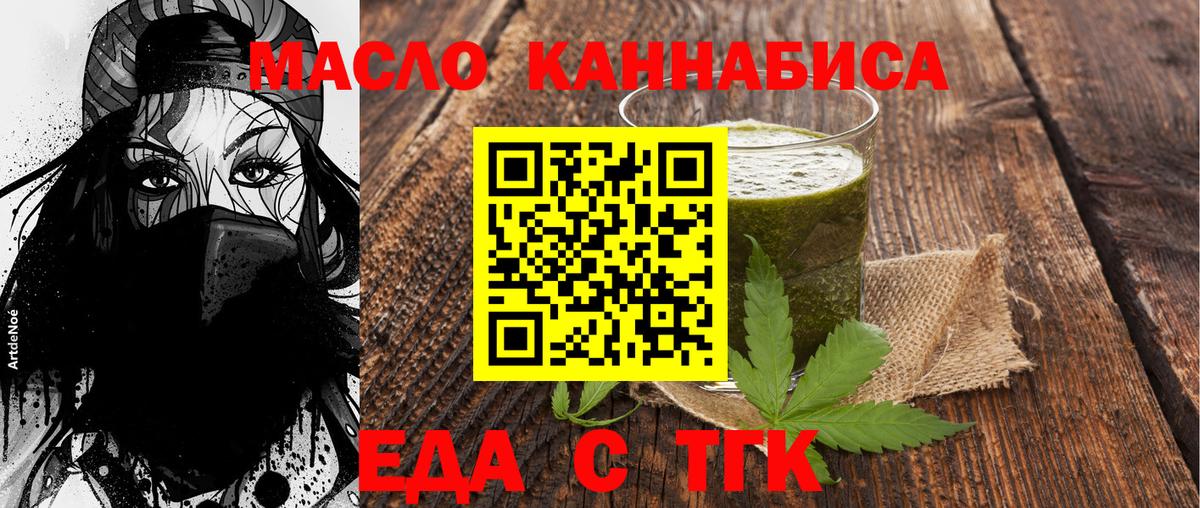 Canna-Cookies марихуана Анжеро-Судженск