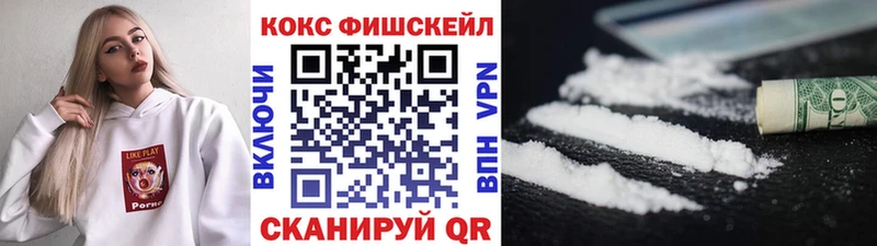 COCAIN Columbia  даркнет Telegram  блэк спрут ссылка  Анжеро-Судженск  купить  