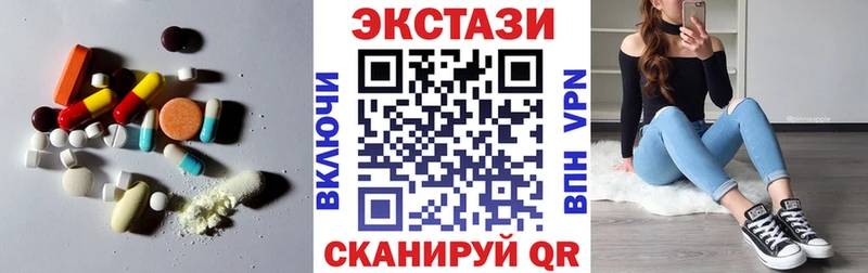 где купить наркотик  Анжеро-Судженск  Ecstasy XTC 