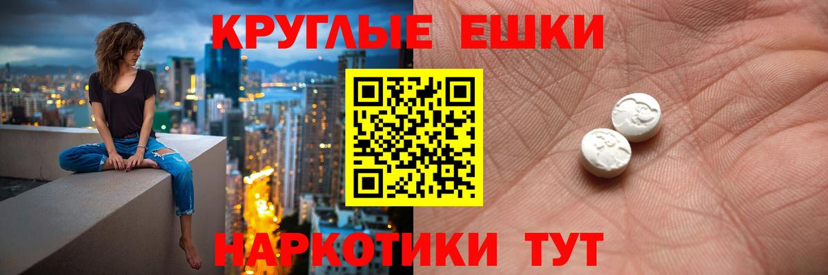 Ecstasy Punisher  Ecstasy louis Vuitton  Анжеро-Судженск  Ешки  Вход с VPN 