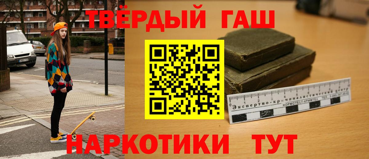 Гашиш убойный  Анжеро-Судженск  Гашиш хэш 