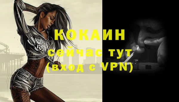 ешки Усолье-Сибирское