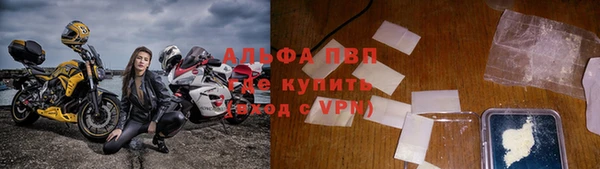 ешки Усолье-Сибирское