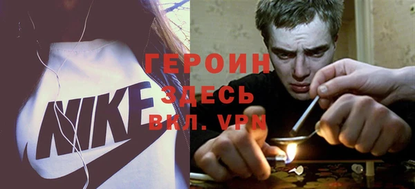 ешки Усолье-Сибирское