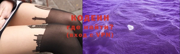 мяу мяу кристалл Усинск