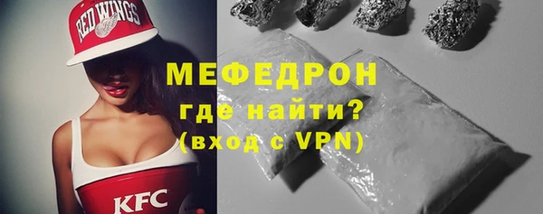 меф VHQ Вяземский