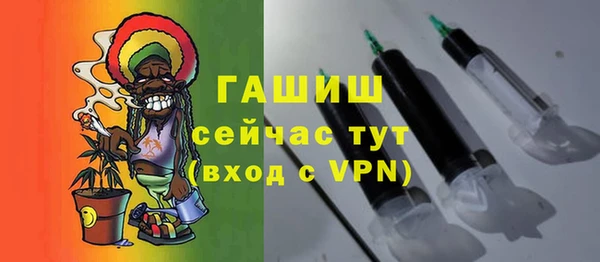 спайс Тобольск