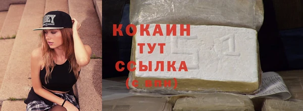 мяу мяу кристалл Усинск