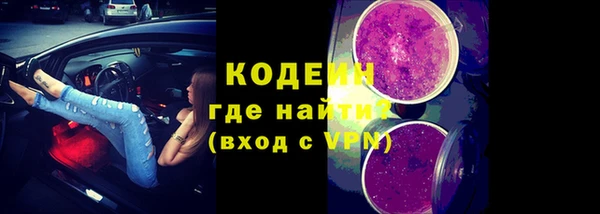 мяу мяу кристалл Усинск