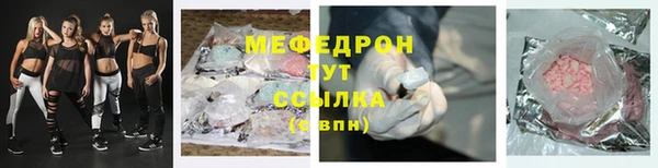 ешки Усолье-Сибирское