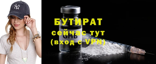 мескалин Инта