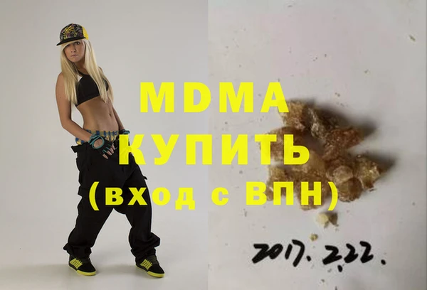 mdpv Вязьма