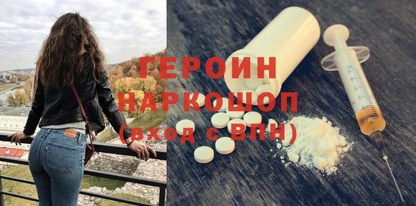 мяу мяу кристалл Усинск