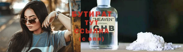 ешки Усолье-Сибирское