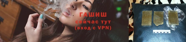 мяу мяу кристалл Усинск