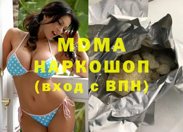 ешки Усолье-Сибирское