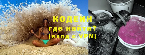 мяу мяу кристалл Усинск