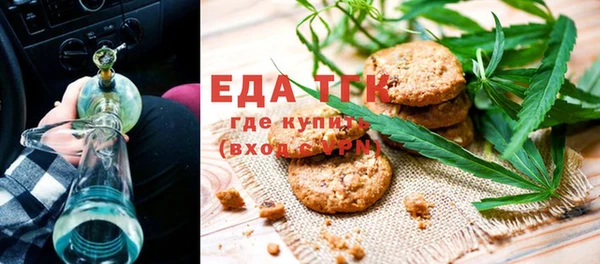 мяу мяу кристалл Усинск