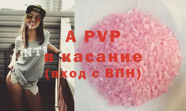мяу мяу кристалл Усинск