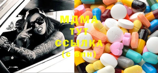 мяу мяу кристалл Усинск