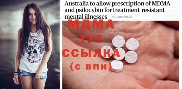 мяу мяу кристалл Усинск