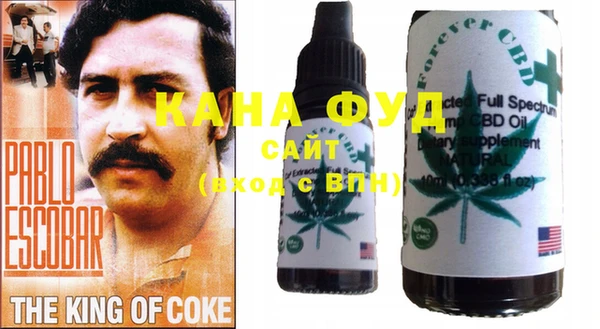 мяу мяу кристалл Усинск