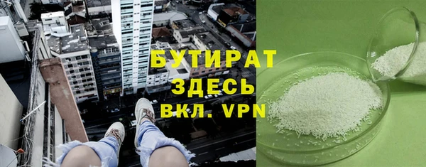 ешки Усолье-Сибирское