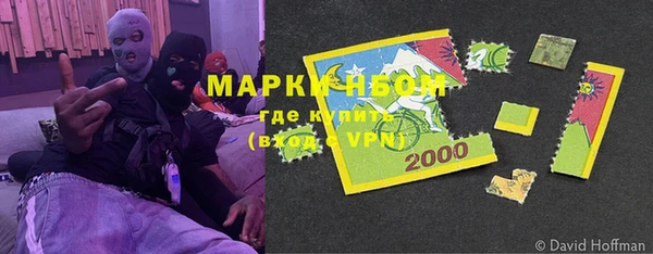 мяу мяу кристалл Усинск