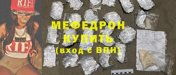 mdpv Вязьма