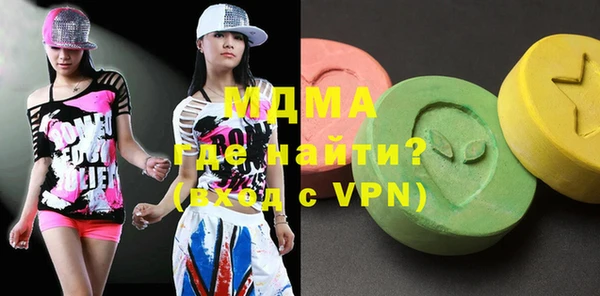 PSILOCYBIN Усмань