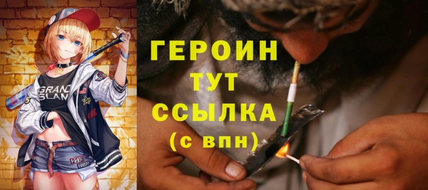 ешки Усолье-Сибирское