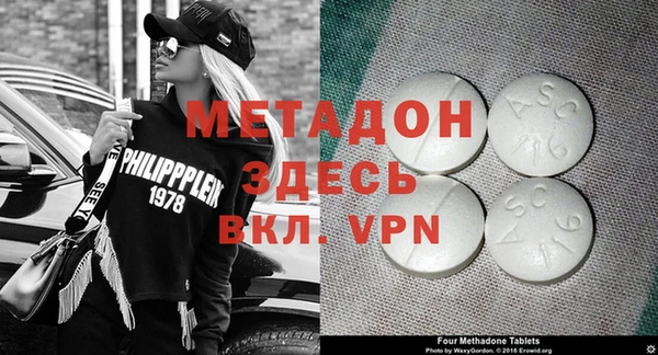 мяу мяу кристалл Усинск