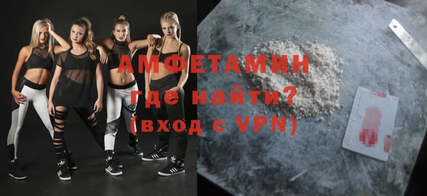 ешки Усолье-Сибирское