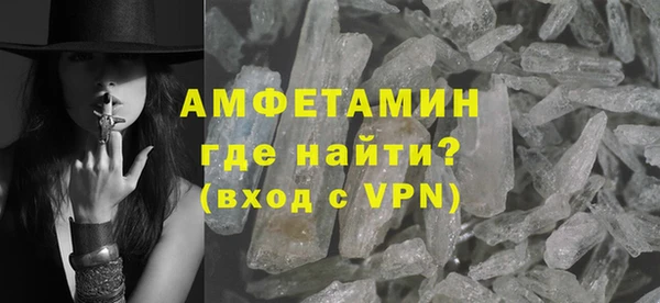 ешки Усолье-Сибирское