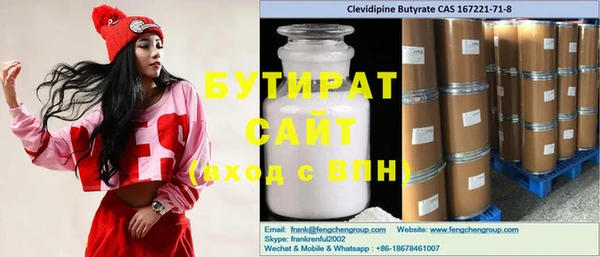 мяу мяу кристалл Усинск