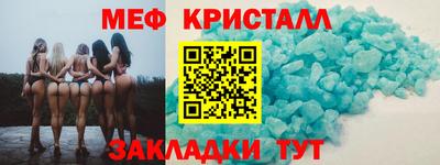 мефедрон VHQ Гай