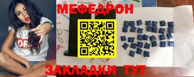 mdpv Абакан