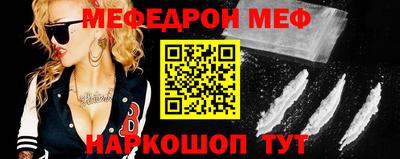 амфетамин Абакан