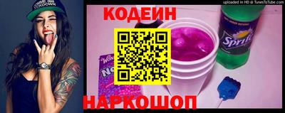 шишки Абакан