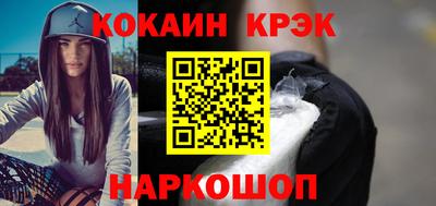 мефедрон VHQ Гай