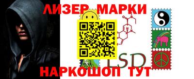 дистиллят марихуана Абинск
