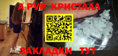 амфетамин Абакан