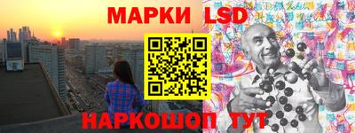 марки lsd Азнакаево