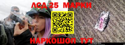 марки lsd Азнакаево